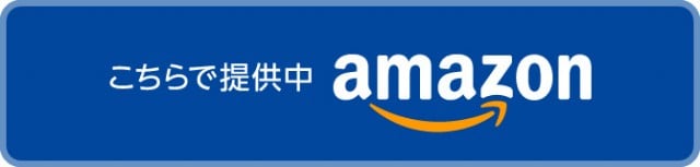 高級陶磁器製インテリアバーセラハンド｜株式会社シマブン│樹脂製